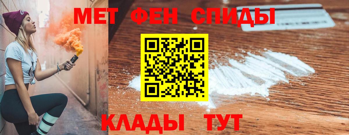 Северобайкальск  Amphetamine  Вход с VPN  АМФЕТАМИН Premium 