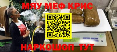 альфа пвп VHQ Краснокаменск