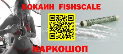 мдма Краснознаменск
