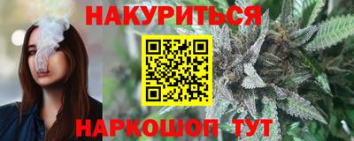 альфа пвп VHQ Краснокаменск
