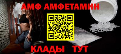 альфа пвп VHQ Краснокаменск