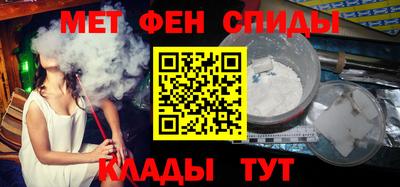 альфа пвп VHQ Краснокаменск