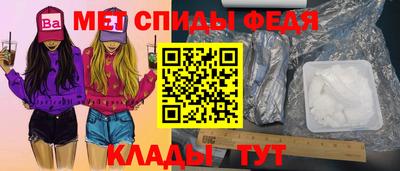 мдма Краснознаменск