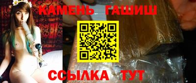 альфа пвп VHQ Краснокаменск