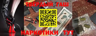 твердый Краснодар