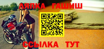 альфа пвп VHQ Краснокаменск