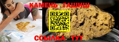 альфа пвп VHQ Краснокаменск