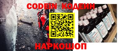альфа пвп VHQ Краснокаменск