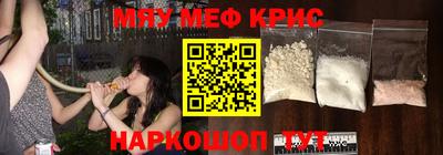 мдма Краснознаменск