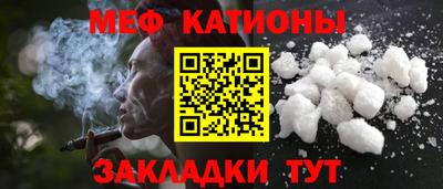 альфа пвп VHQ Краснокаменск