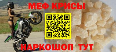 альфа пвп VHQ Краснокаменск