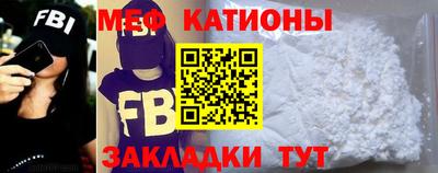 альфа пвп VHQ Краснокаменск