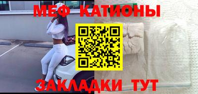 мдма Краснознаменск