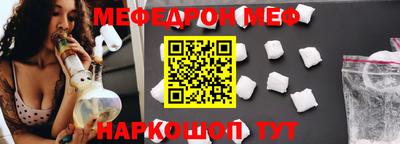 альфа пвп VHQ Краснокаменск