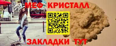 мдма Краснознаменск