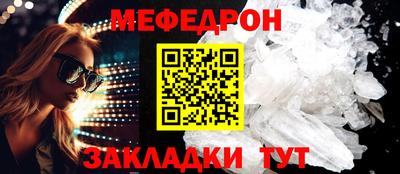 альфа пвп VHQ Краснокаменск