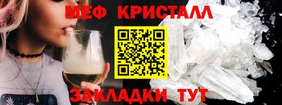 альфа пвп VHQ Краснокаменск