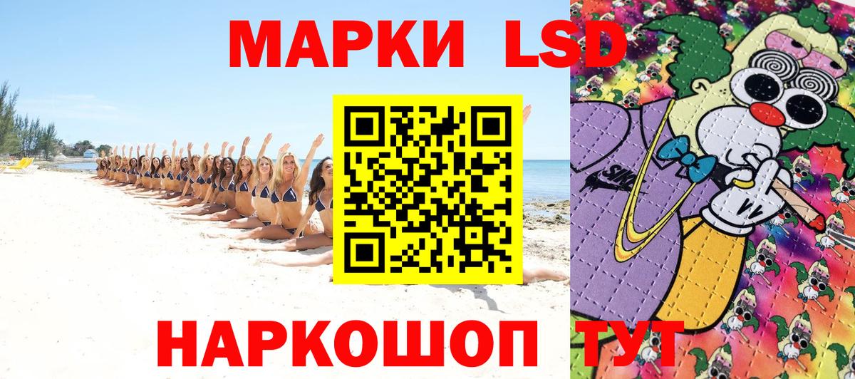Северобайкальск  Марки NBOMe 1500мкг  Вход с VPN  Марки NBOMe 1500мкг 