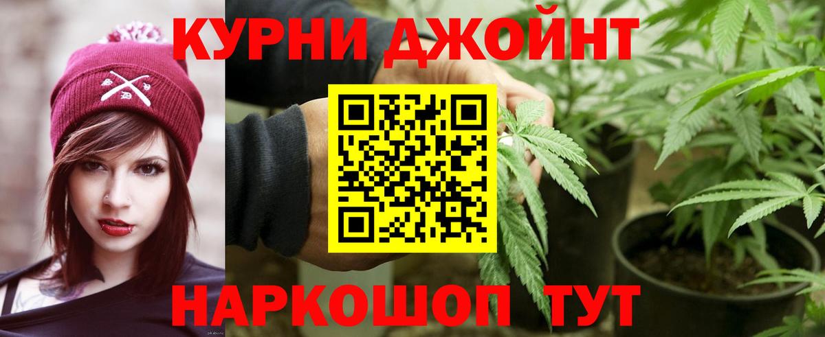 Шишки марихуана конопля Северобайкальск